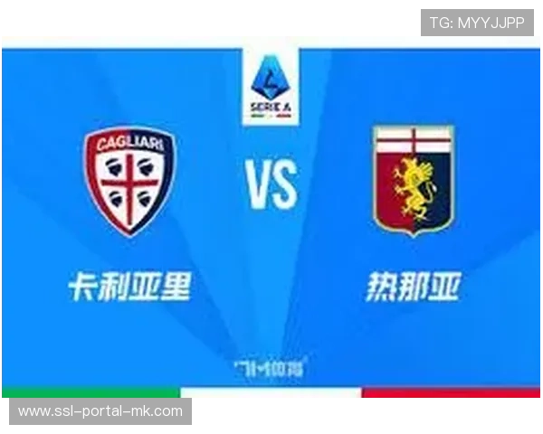 克雷莫纳0-0闷平热那亚,双方进攻乏力各取一分 克雷莫纳0-0闷平热那亚,双方进攻乏力各取一分