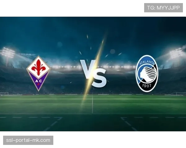 数据模型预测：亚特兰大主场击败佛罗伦萨概率高达68%