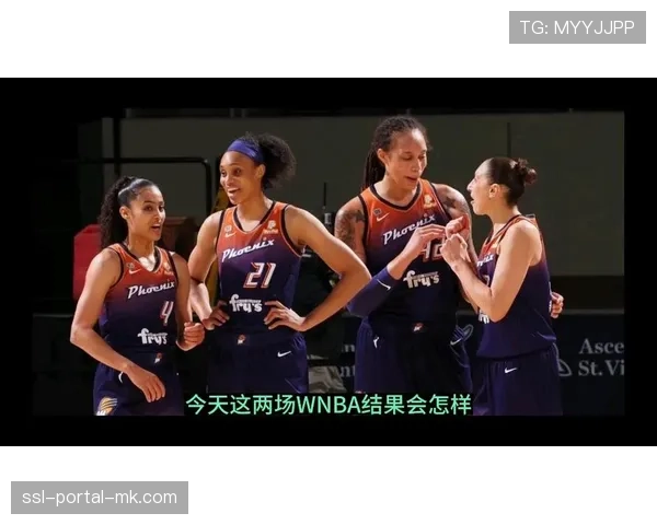 多位WNBA球员参与配音的篮球题材动画电影宣布制作